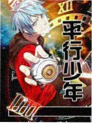 影视大全 花儿与少年